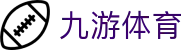 九游体育 (中国)官方网站-官网入口-JIUYOU SPORTS