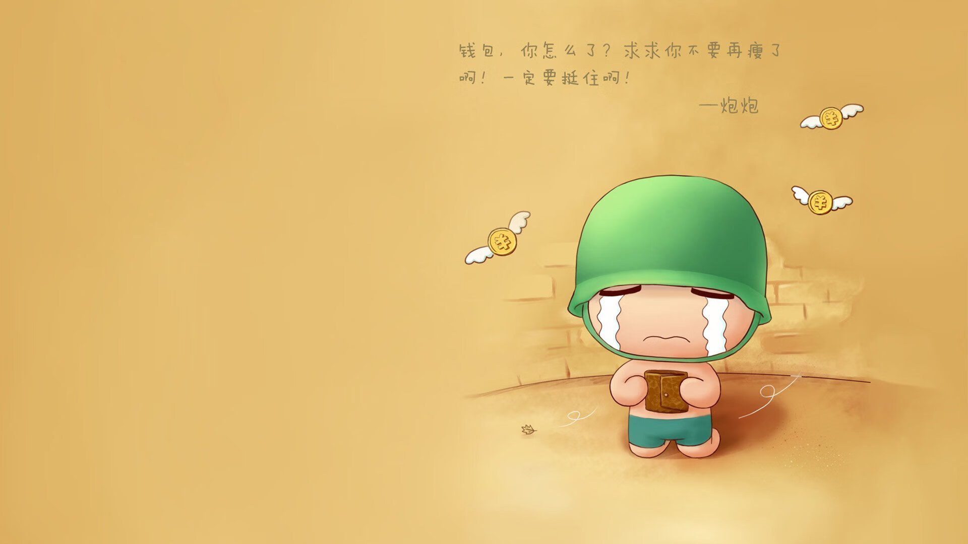 九游官网-世界青年足球锦标赛中国队冲击八强目标明确，世界青年足球赛1985年