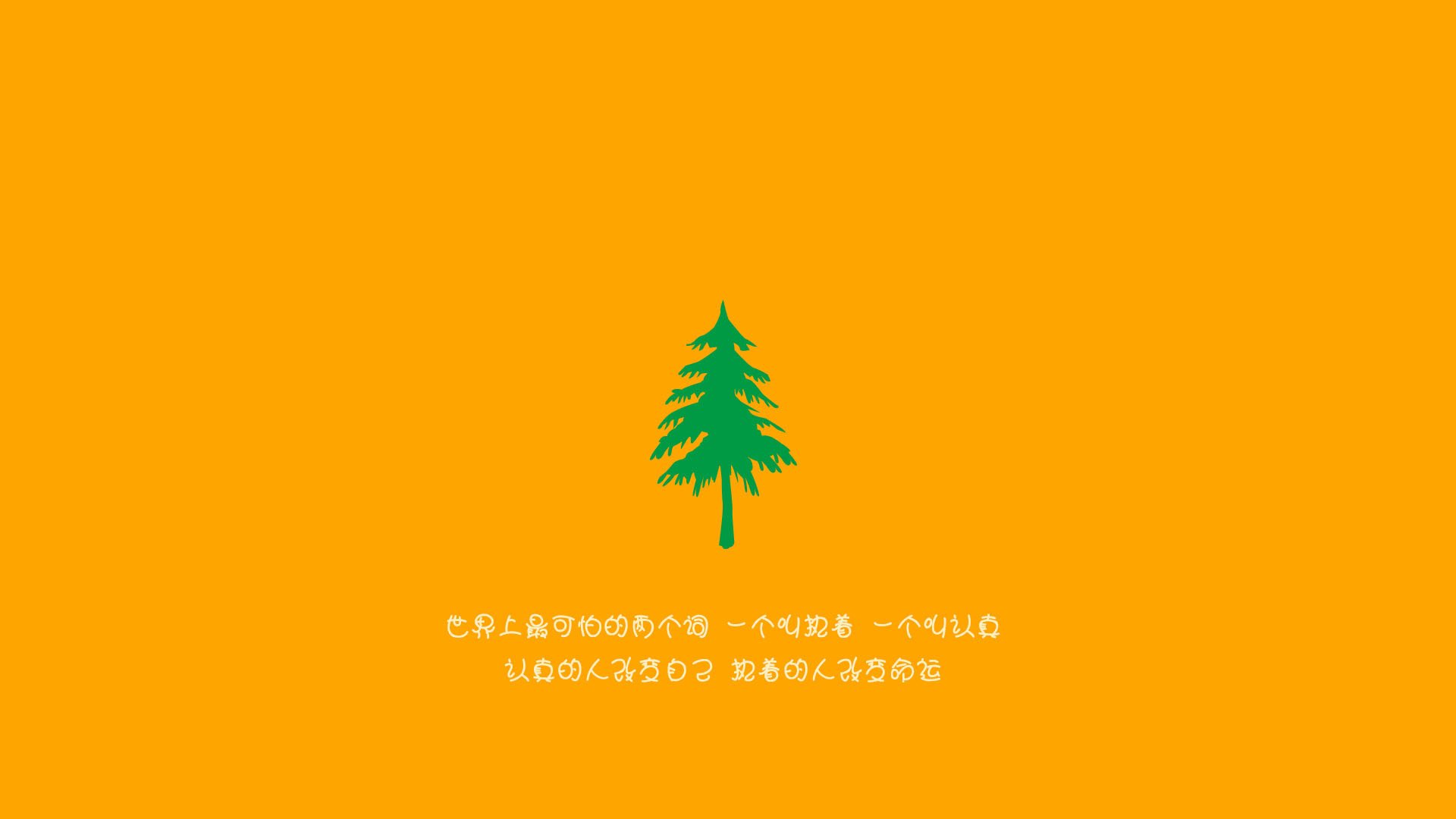 世界青年足球锦标赛中国队冲击八强目标明确，世界青年足球赛1985年