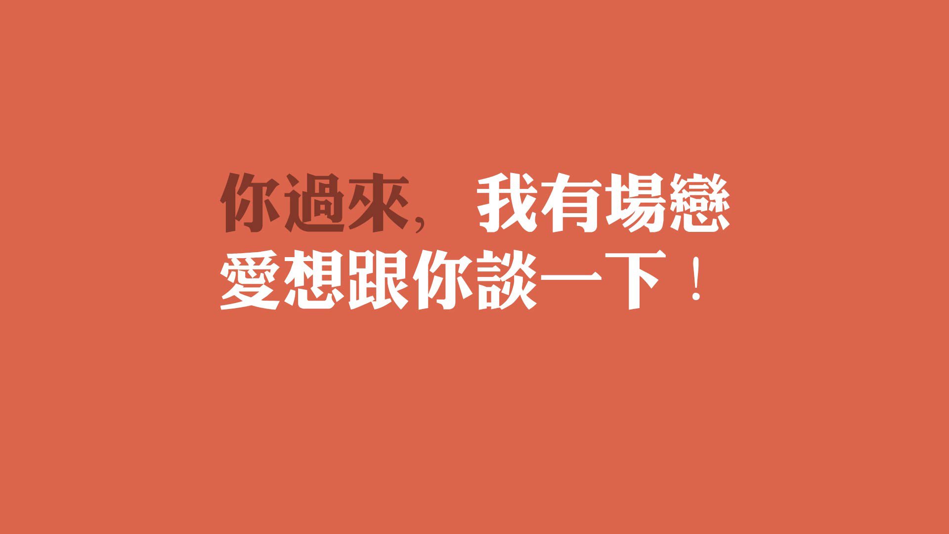 中小学体育课安全教育体系建设与实践研究，中小学体育课程教学改革